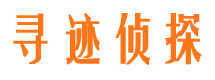 九龙市出轨取证